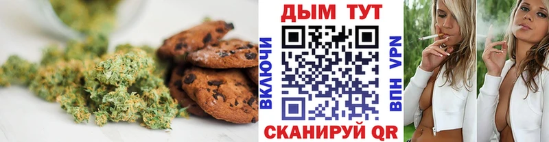 цена   Бабушкин  Cannafood конопля 