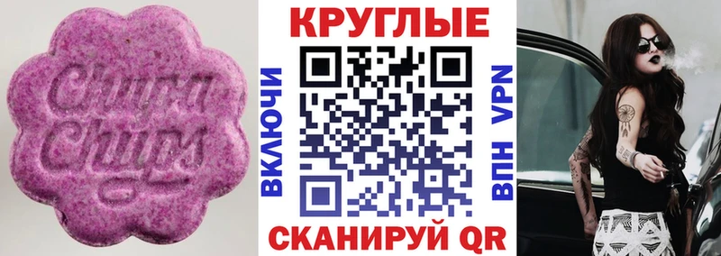 блэк спрут ONION  Бабушкин  Ecstasy 250 мг  где купить наркотик 