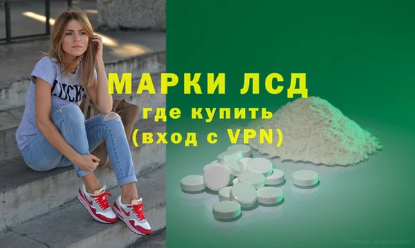 марки lsd Козельск