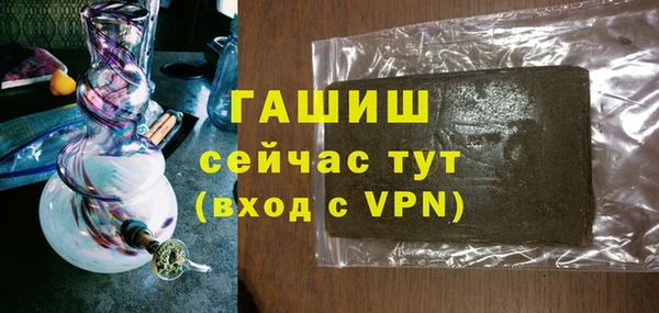МДМА Зеленодольск