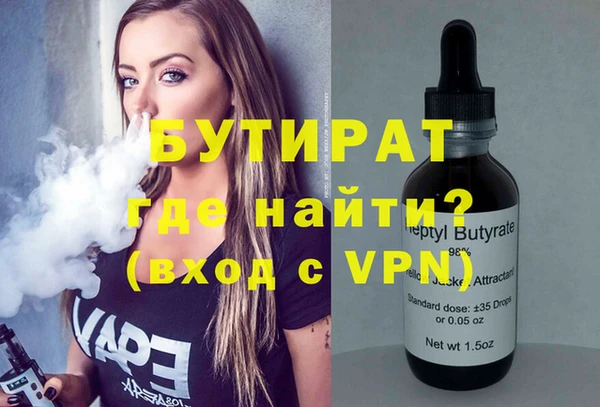 Альфа ПВП Зеленокумск