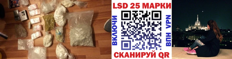 Лсд 25 экстази кислота  Бабушкин 