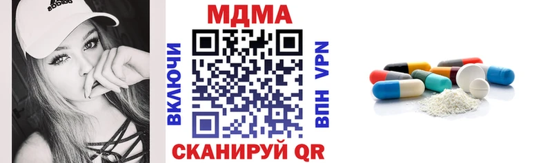 наркота  Бабушкин  MDMA молли 