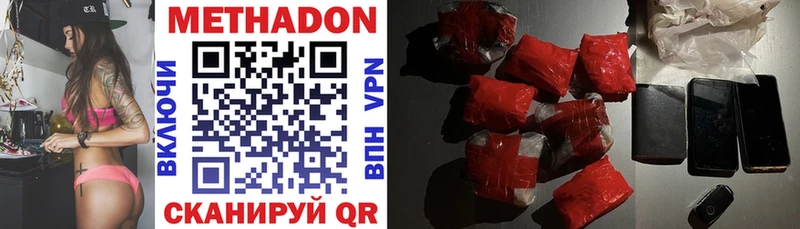 дарнет шоп  Бабушкин  МЕТАДОН VHQ 