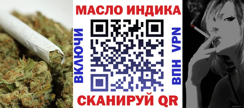 мега сайт Бабушкин ТГК гашишное масло