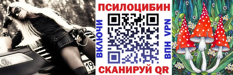 Галлюциногенные грибы GOLDEN TEACHER  Бабушкин 